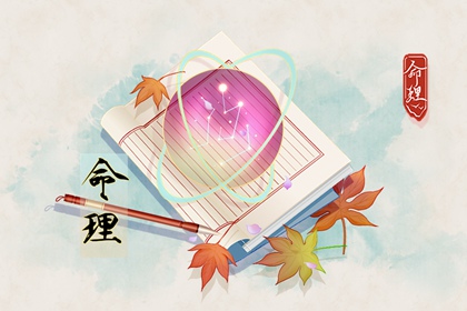 双人紫微合盘详解,八字测算紫微命盘,命命盘,命盘夫妻宫变动