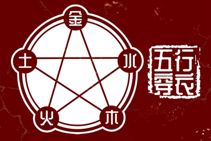 皇历查询|皇历择吉|老皇历黄道吉日
