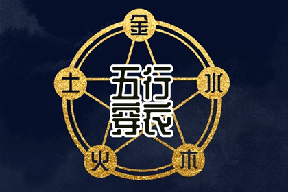 老皇历查询 皇历择吉 老皇历黄道吉日
