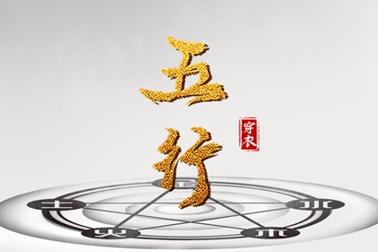 老黄历万年日历|看今日黄历|黄历万年历黄道吉日|黄历吉凶查询|玄奥择吉黄历|黄历日历