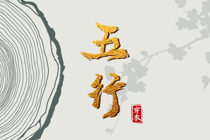 日历看吉日,日历看日子,今天日历宜忌,日历选好日子