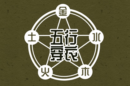 老黄历万年历_黄历万年历老黄历_老黄历查询黄道吉日_今日老黄历查询_万年历老黄历对照表