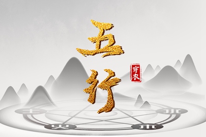 干支纪年日历,安全日历模板,日历吉时查询,日历阴历,日历吉日